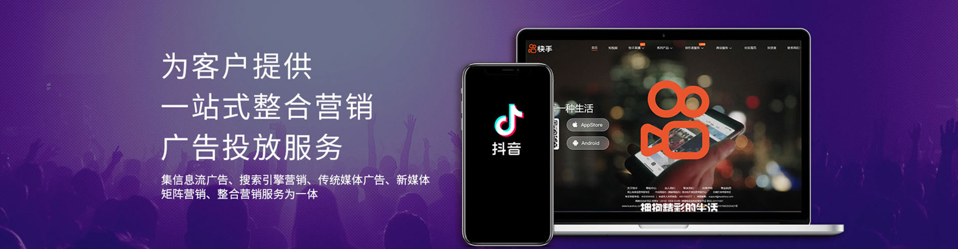 东阿百度推广平台