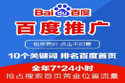 SEM代运营的三大策略：提升广告效果